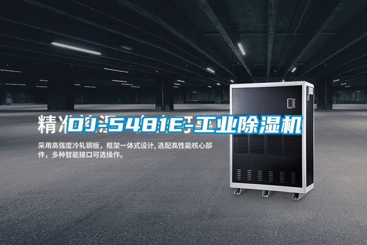 DJ-5481E-工业精品一区二区三区水蜜桃