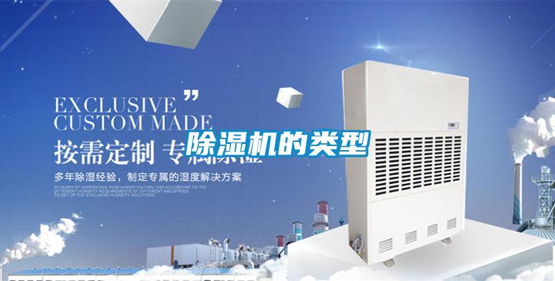 精品一区二区三区水蜜桃的类型