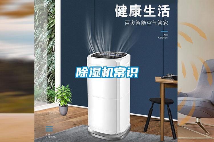 精品一区二区三区水蜜桃常识