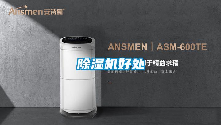 精品一区二区三区水蜜桃好处