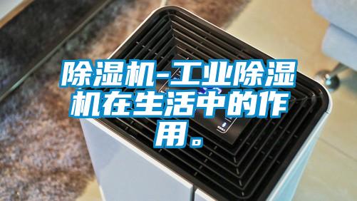 精品一区二区三区水蜜桃-工业精品一区二区三区水蜜桃在生活中的作用。