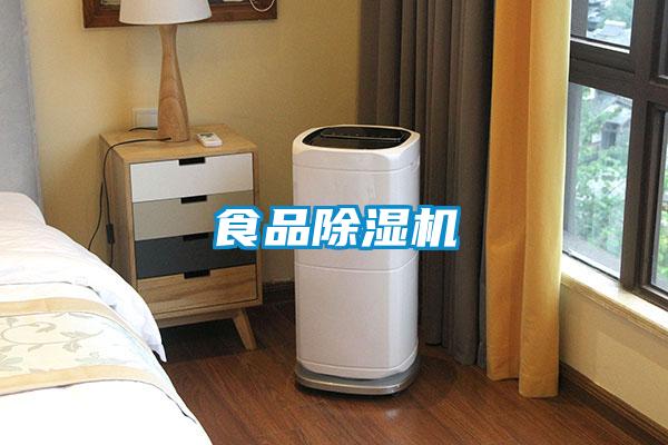 食品精品一区二区三区水蜜桃