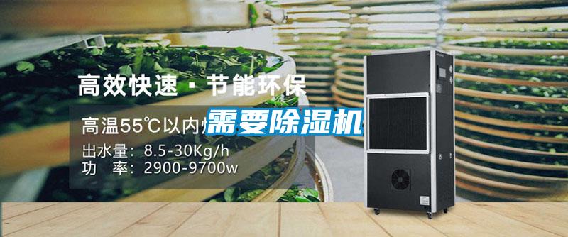 需要精品一区二区三区水蜜桃