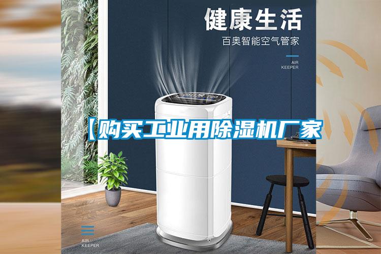 【购买工业用精品一区二区三区水蜜桃厂家