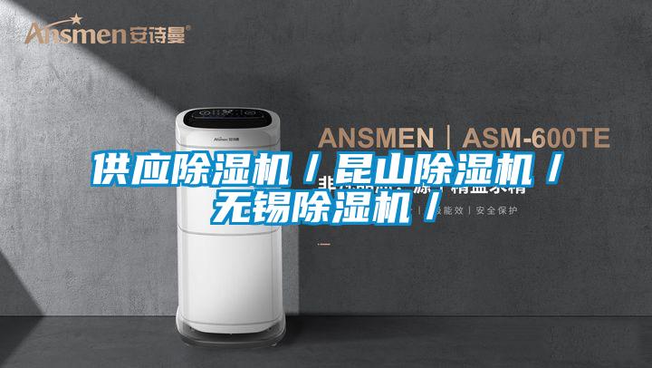 供应精品一区二区三区水蜜桃／昆山精品一区二区三区水蜜桃／无锡精品一区二区三区水蜜桃／