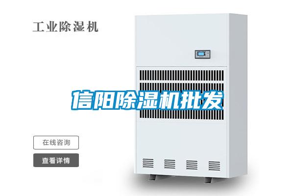 信阳精品一区二区三区水蜜桃批发