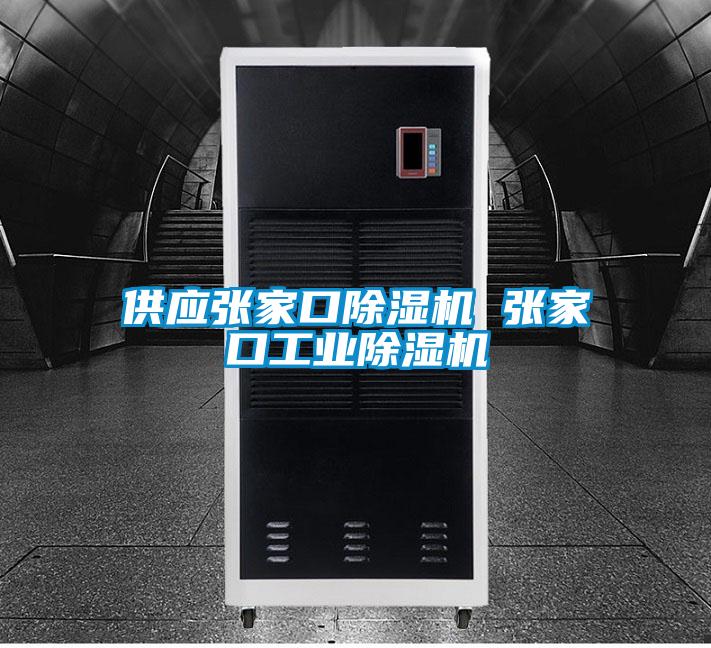 供应张家口精品一区二区三区水蜜桃 张家口工业精品一区二区三区水蜜桃