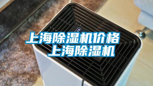 上海精品一区二区三区水蜜桃价格 上海精品一区二区三区水蜜桃