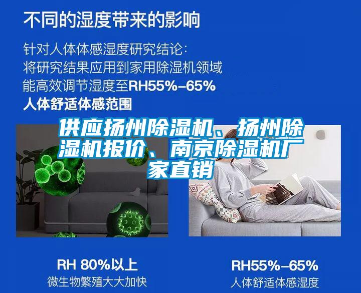 供应扬州精品一区二区三区水蜜桃、扬州精品一区二区三区水蜜桃报价、南京精品一区二区三区水蜜桃厂家直销