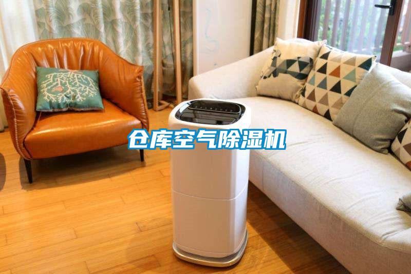 仓库空气精品一区二区三区水蜜桃