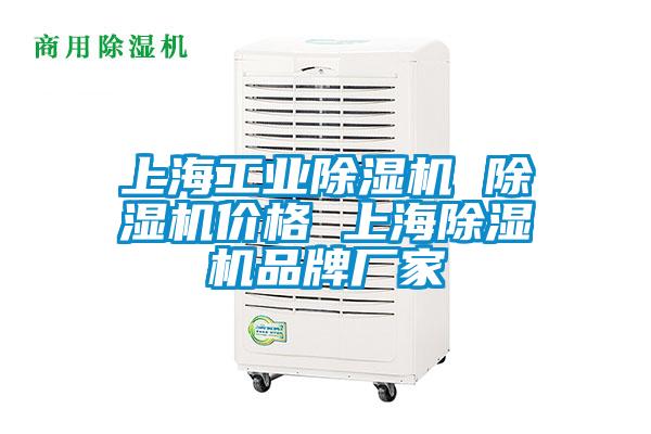 上海工业精品一区二区三区水蜜桃 精品一区二区三区水蜜桃价格 上海精品一区二区三区水蜜桃品牌厂家
