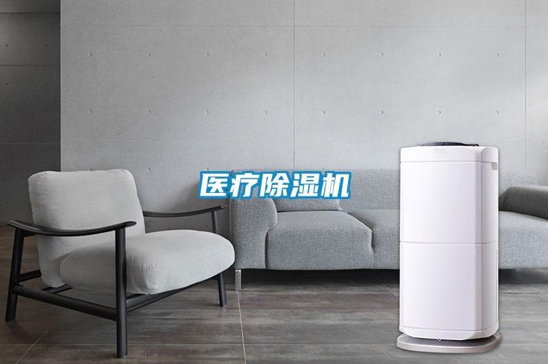 医疗精品一区二区三区水蜜桃