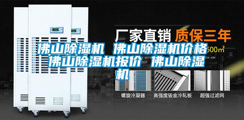 佛山精品一区二区三区水蜜桃 佛山精品一区二区三区水蜜桃价格 佛山精品一区二区三区水蜜桃报价 佛山精品一区二区三区水蜜桃