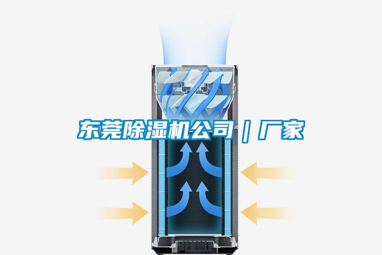 东莞精品一区二区三区水蜜桃公司|厂家