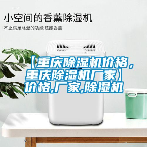 【重庆精品一区二区三区水蜜桃价格，重庆精品一区二区三区水蜜桃厂家】价格,厂家,精品一区二区三区水蜜桃