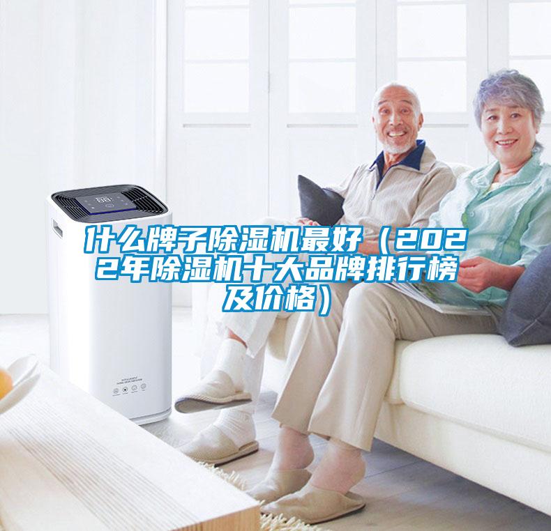 什么牌子精品一区二区三区水蜜桃最好(2022年精品一区二区三区水蜜桃十大品牌排行榜及价格)