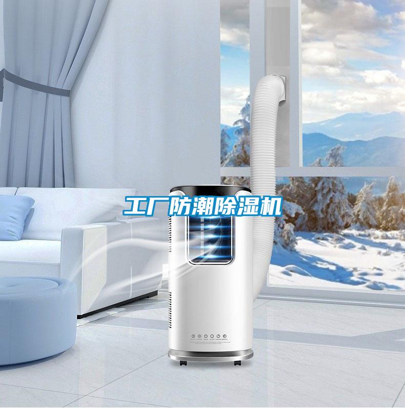 工厂防潮精品一区二区三区水蜜桃