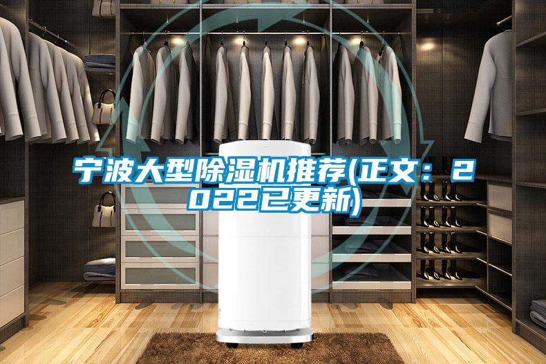 宁波大型精品一区二区三区水蜜桃推荐(正文：2022已更新)