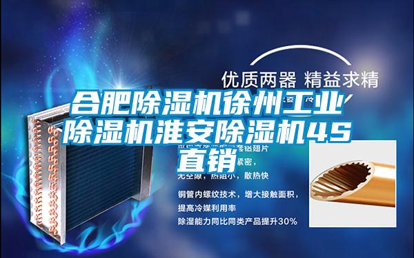 合肥精品一区二区三区水蜜桃徐州工业精品一区二区三区水蜜桃淮安精品一区二区三区水蜜桃4S直销