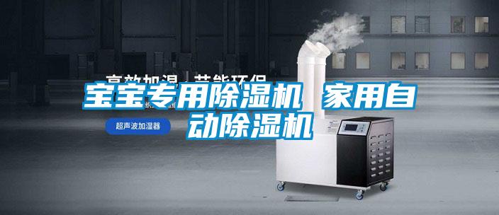 宝宝专用精品一区二区三区水蜜桃 家用自动精品一区二区三区水蜜桃