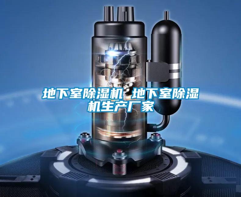 地下室精品一区二区三区水蜜桃 地下室精品一区二区三区水蜜桃生产厂家