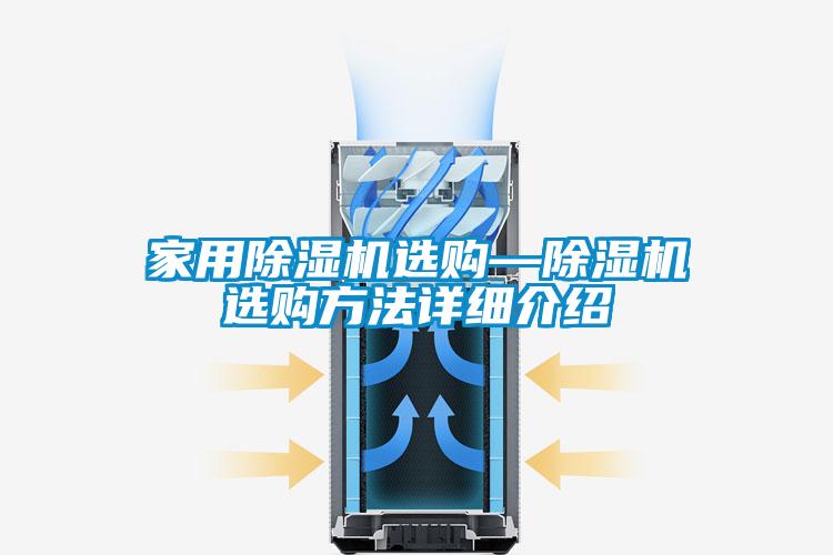 家用精品一区二区三区水蜜桃选购—精品一区二区三区水蜜桃选购方法详细介绍