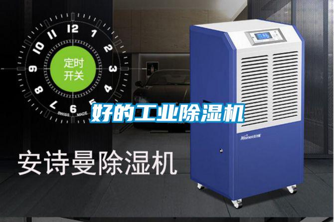 好的工业精品一区二区三区水蜜桃