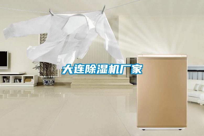 大连精品一区二区三区水蜜桃厂家