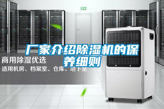 厂家介绍精品一区二区三区水蜜桃的保养细则