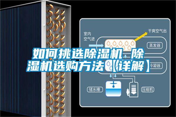 如何挑选精品一区二区三区水蜜桃 精品一区二区三区水蜜桃选购方法【详解】