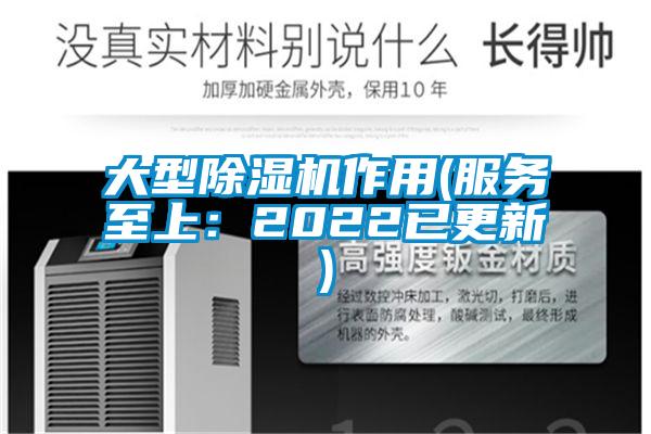 大型精品一区二区三区水蜜桃作用(服务至上：2022已更新)