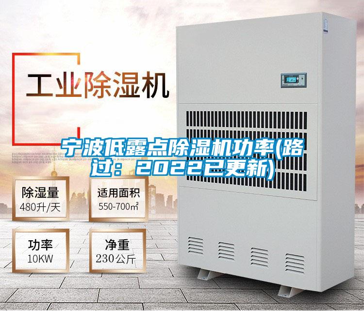 宁波低露点精品一区二区三区水蜜桃功率(路过：2022已更新)