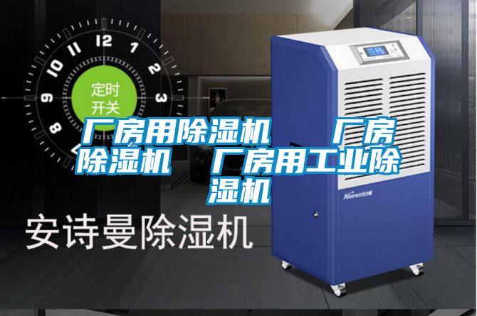 厂房用精品一区二区三区水蜜桃 厂房精品一区二区三区水蜜桃 厂房用工业精品一区二区三区水蜜桃