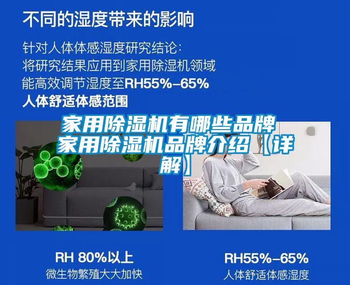 家用精品一区二区三区水蜜桃有哪些品牌 家用精品一区二区三区水蜜桃品牌介绍【详解】