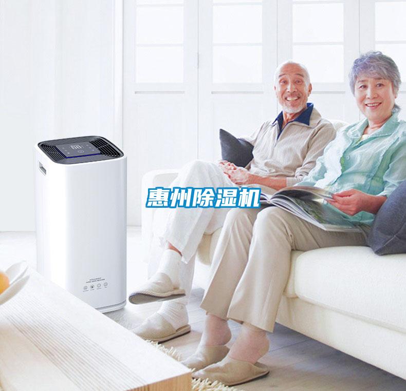 惠州精品一区二区三区水蜜桃