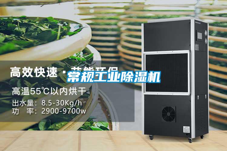 常规工业精品一区二区三区水蜜桃