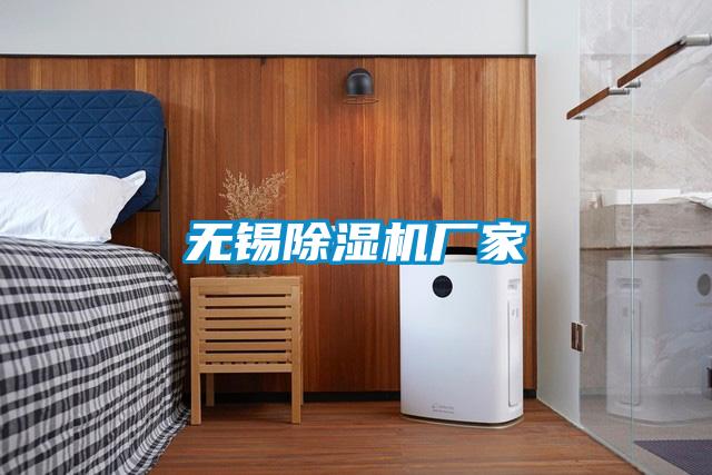 无锡精品一区二区三区水蜜桃厂家