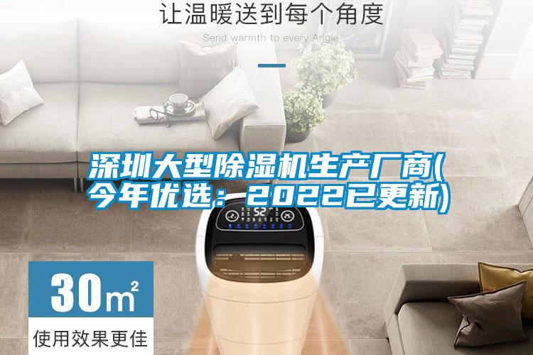 深圳大型精品一区二区三区水蜜桃生产厂商(今年优选：2022已更新)