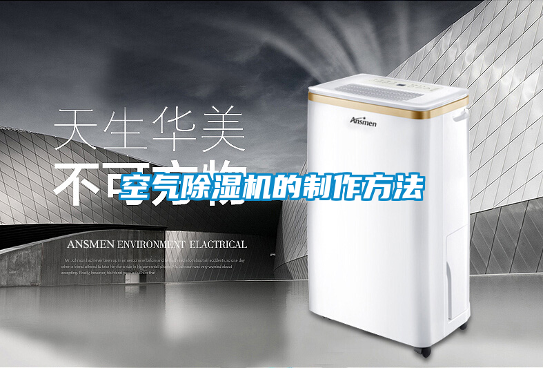 空气精品一区二区三区水蜜桃的制作方法