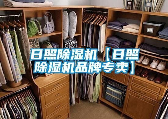 日照精品一区二区三区水蜜桃【日照精品一区二区三区水蜜桃品牌专卖】