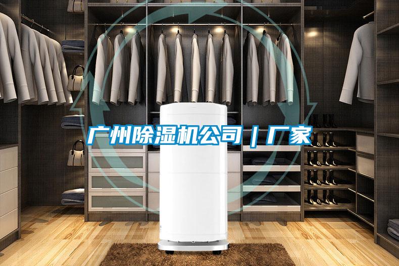 广州精品一区二区三区水蜜桃公司|厂家