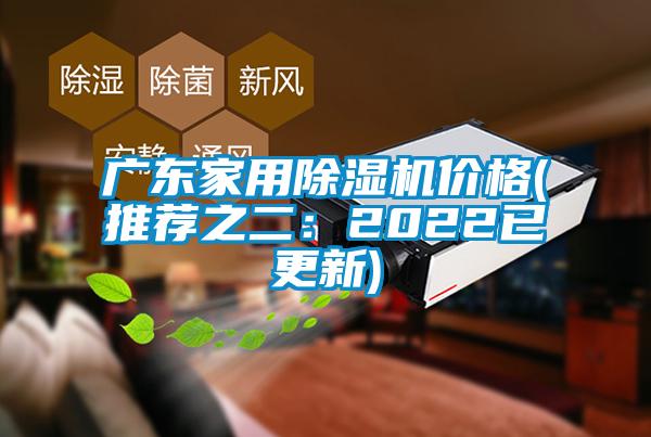 广东家用精品一区二区三区水蜜桃价格(推荐之二：2022已更新)