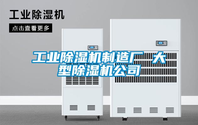 工业精品一区二区三区水蜜桃制造厂 大型精品一区二区三区水蜜桃公司