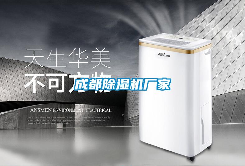 成都精品一区二区三区水蜜桃厂家