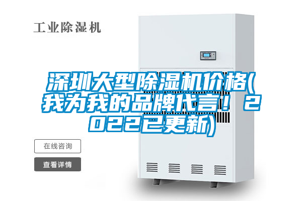 深圳大型精品一区二区三区水蜜桃价格(我为我的品牌代言！2022已更新)