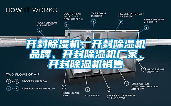 开封精品一区二区三区水蜜桃、开封精品一区二区三区水蜜桃品牌、开封精品一区二区三区水蜜桃厂家、开封精品一区二区三区水蜜桃销售