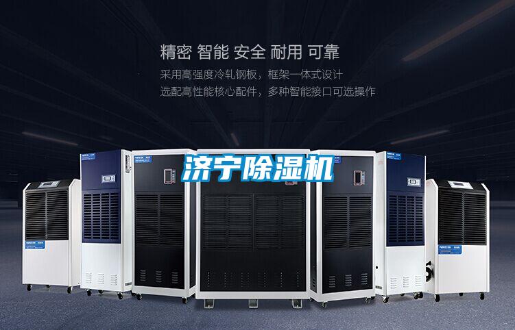 济宁精品一区二区三区水蜜桃