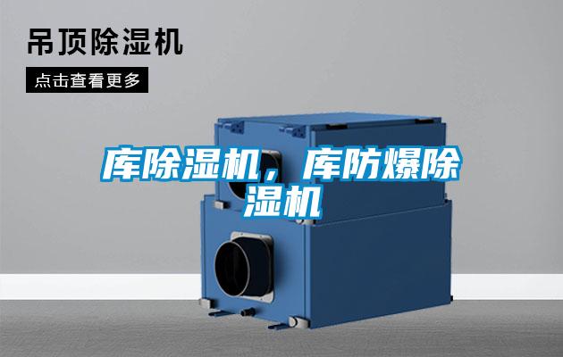 库精品一区二区三区水蜜桃，库防爆精品一区二区三区水蜜桃