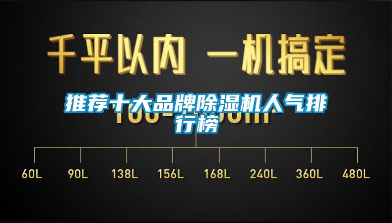 推荐十大品牌精品一区二区三区水蜜桃人气排行榜