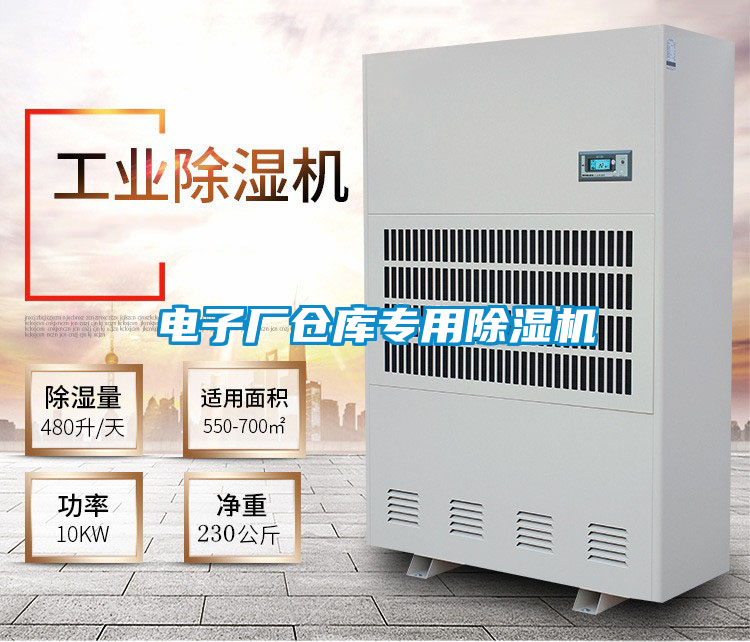 电子厂仓库专用精品一区二区三区水蜜桃